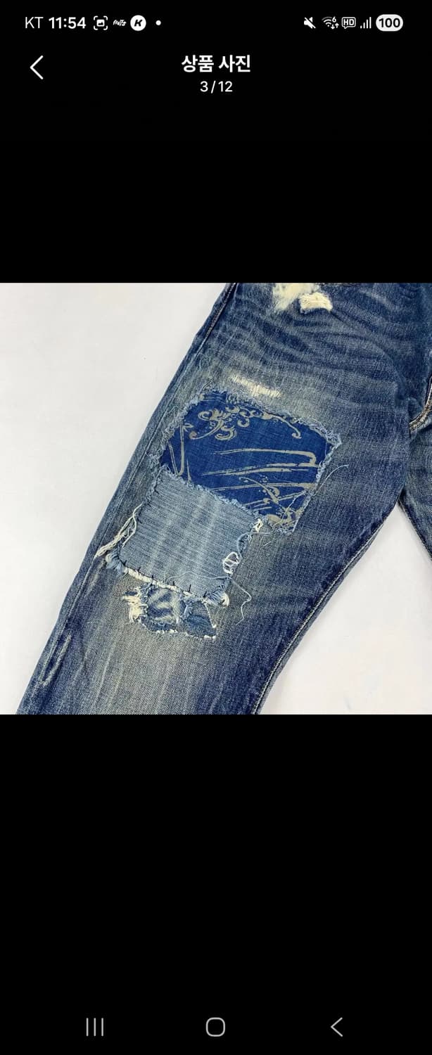 폴로 설리번 패치워크 리페어드 데님 진(34) 상품이미지3