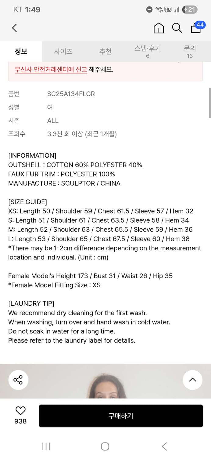 스컬프터 카모 후드집업+바지 상품이미지4