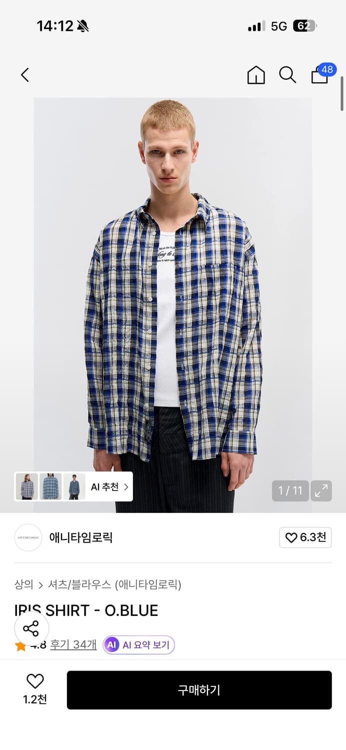 애니타임로릭 셔츠 판매합니다 상품이미지2