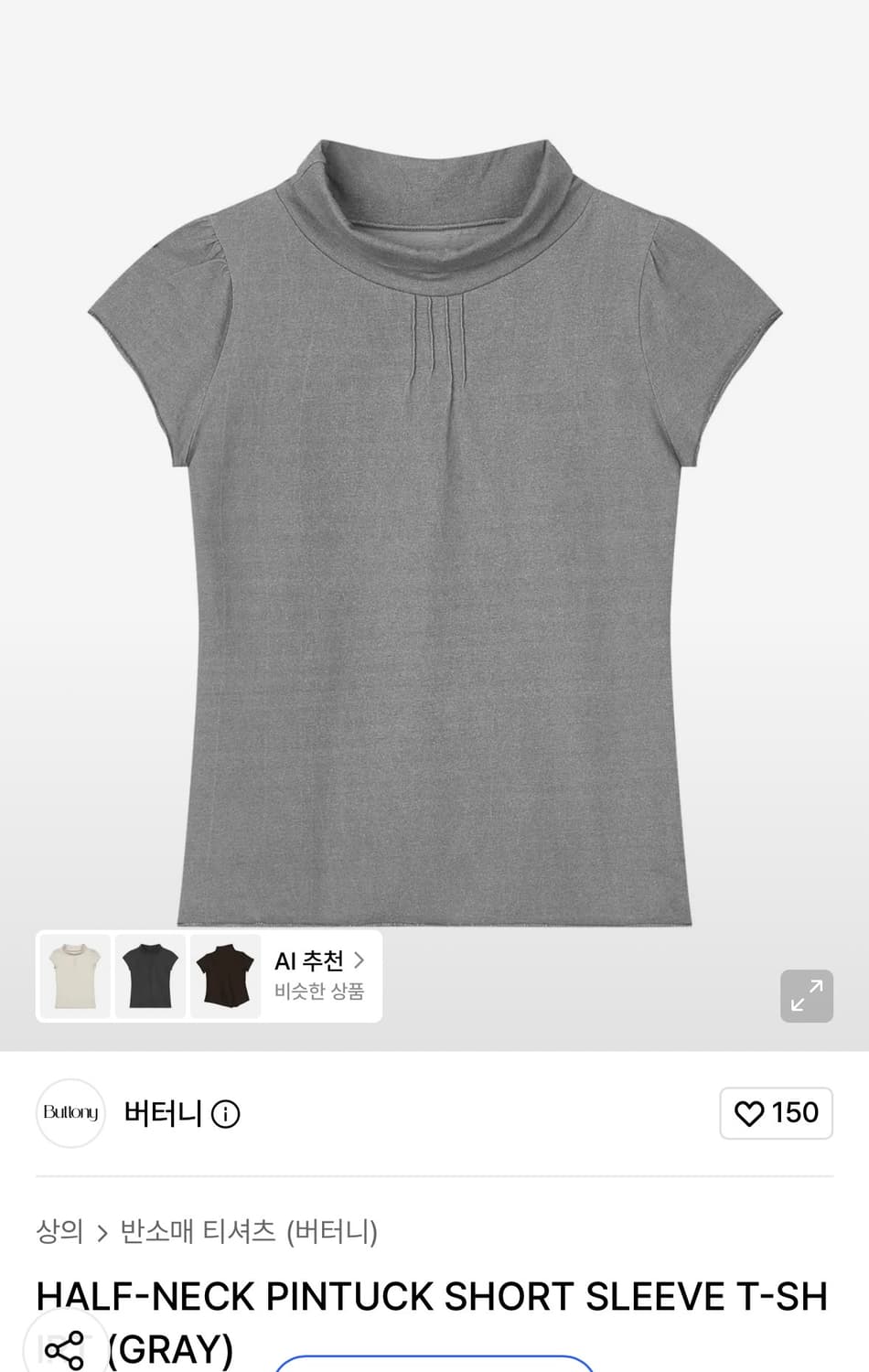 Buttony 하프넥 티셔츠 상품이미지1