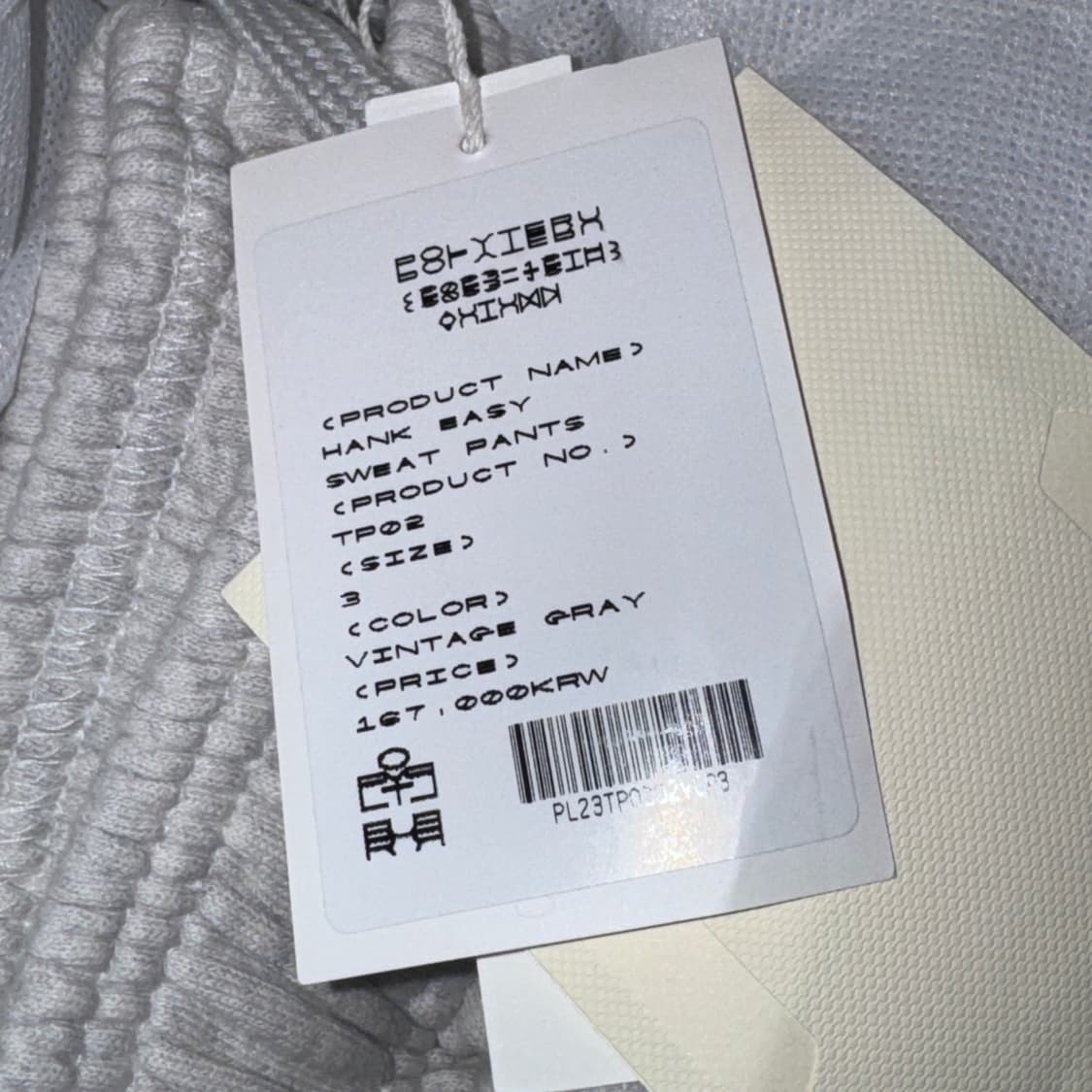 (3) 폴리테루 23FW 행크 이지 스웻팬츠 빈티지 그레이 상품이미지3