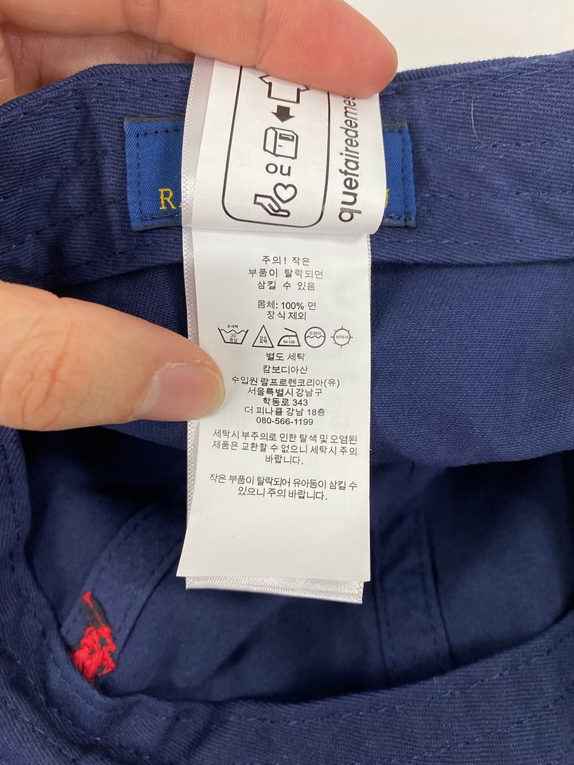 폴로 랄프로렌 네이비 레드 포니 볼캡 상품이미지7