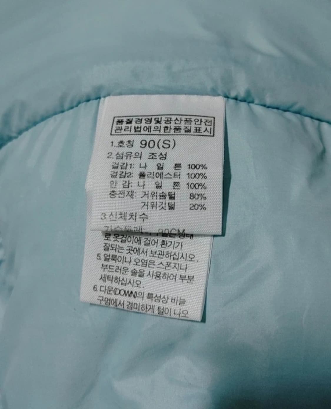 대장노스페이스 눕시 정품 리미티드에디션 자켓 남여 공용 상품이미지5