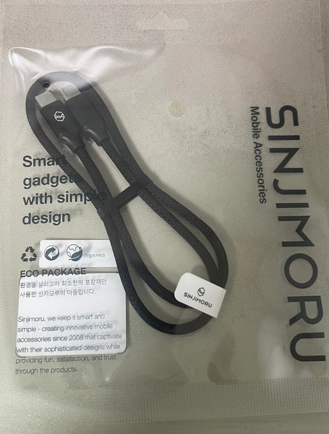 신지모루 USB-C 고속 충전 케이블 (미개봉) 상품이미지1