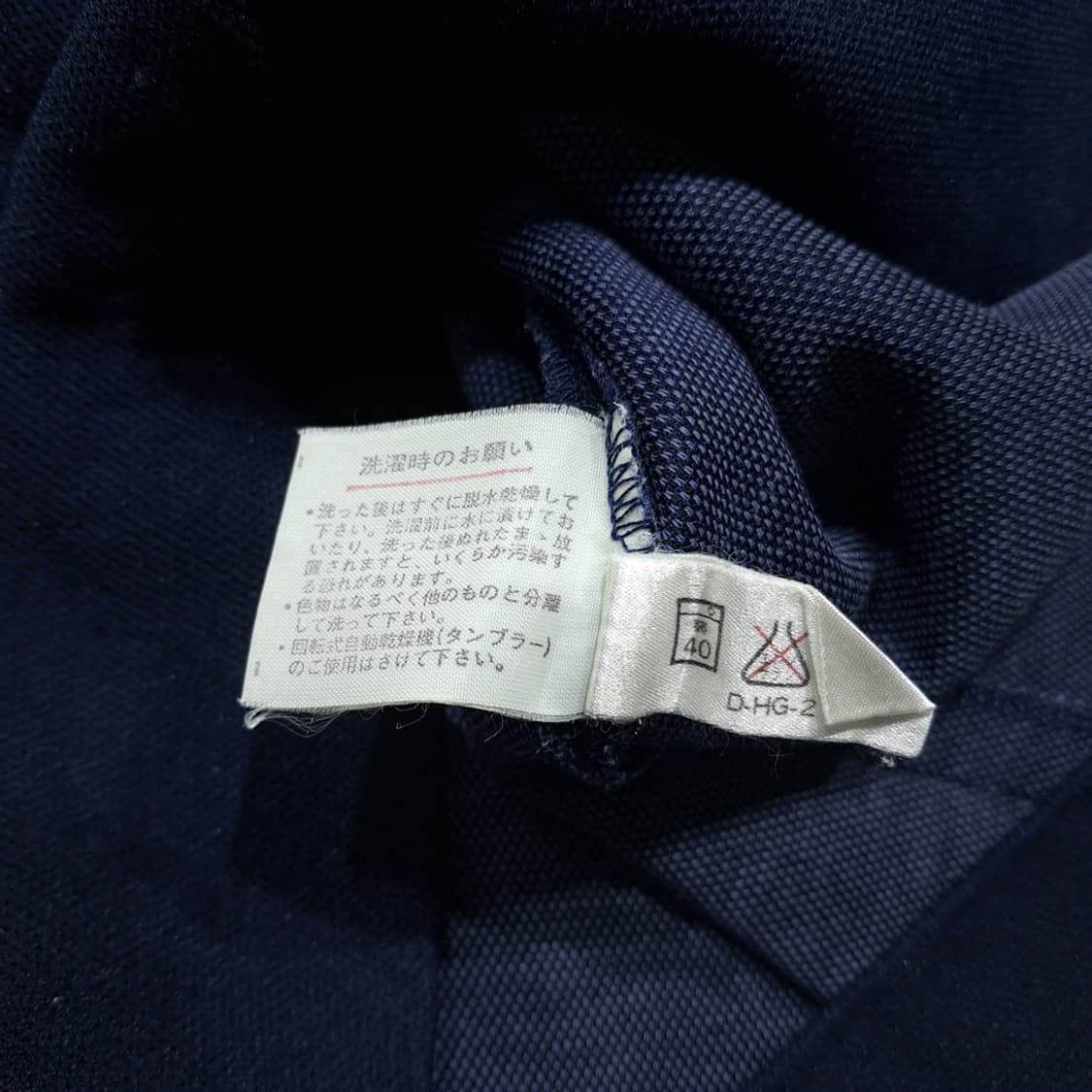 CK116 M 라코스테 90s 일본판 피케 네이비 폴로 원피스 상품이미지4