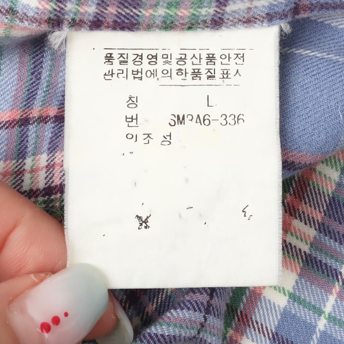 폴로 랄프로렌 핑크 포니 플래드 체크 커스텀 핏 셔츠 상품이미지9
