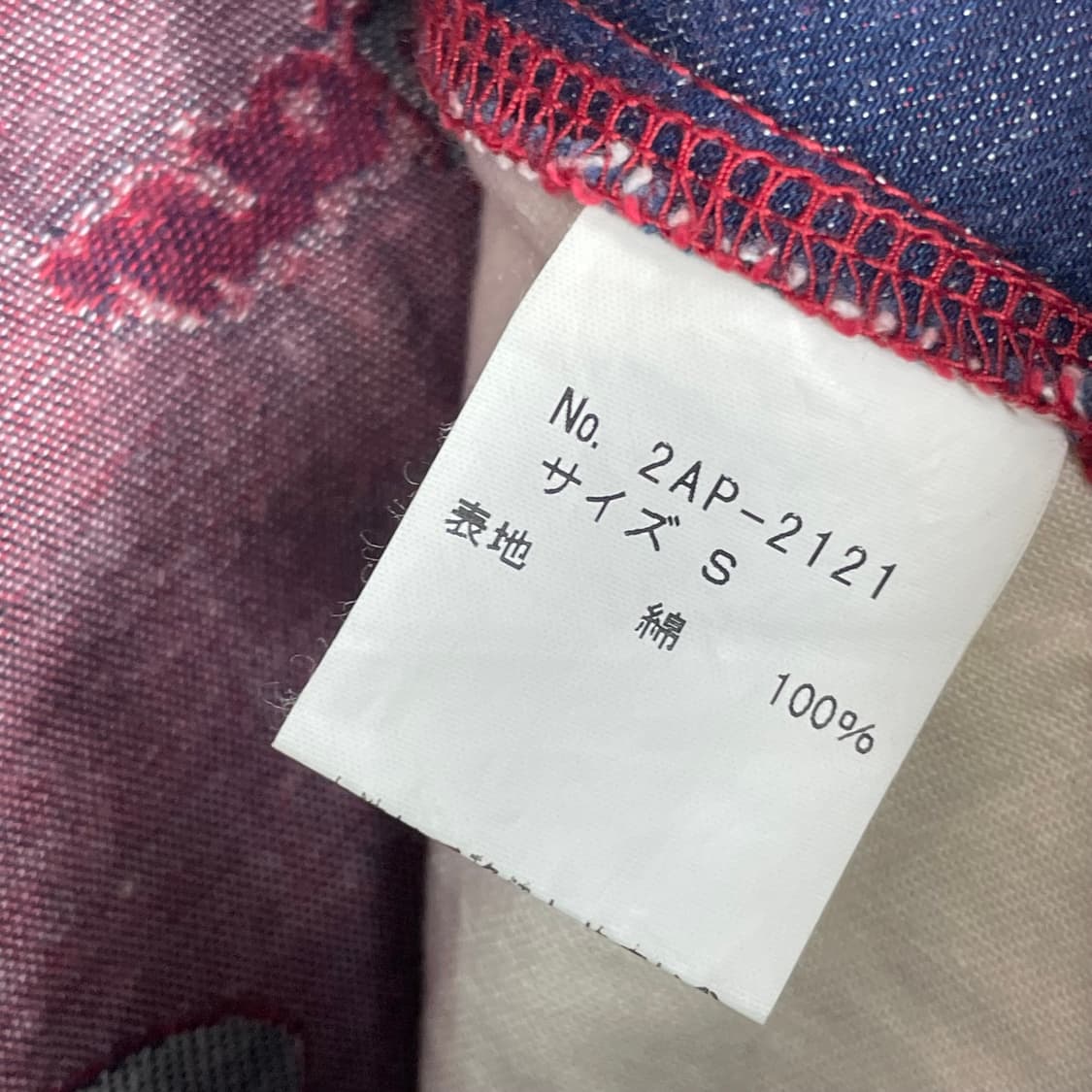 히스테릭글래머 로고 패턴 부츠컷 바지 팬츠 상품이미지6
