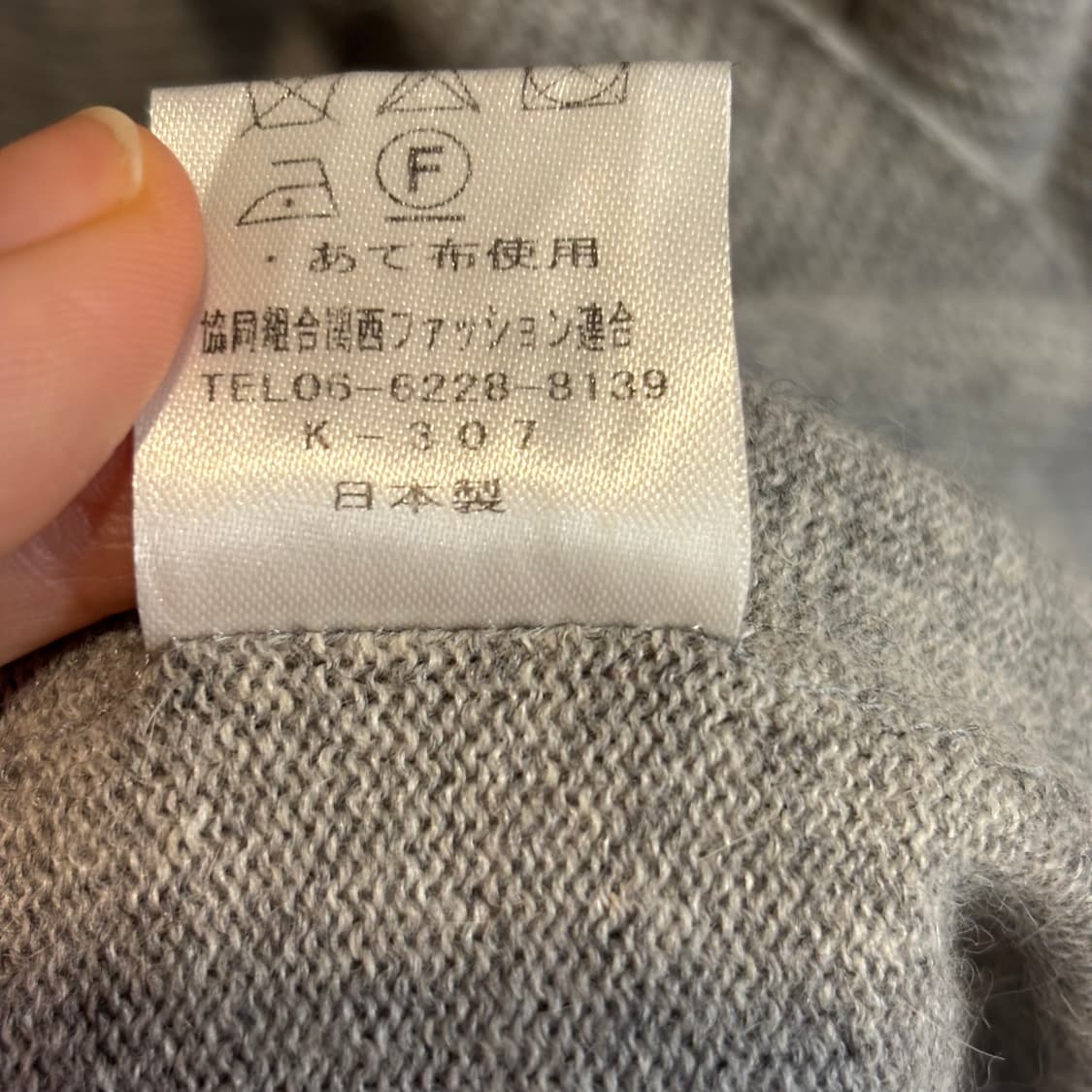 일본제 MARTHA 울혼방 그레이 숄 가디건  상품이미지7