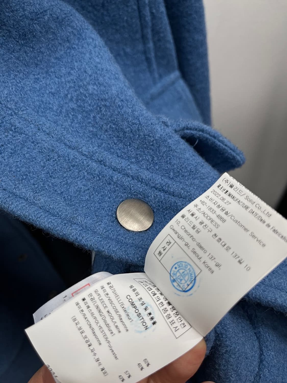 105) 솔리드옴므 백로고 오버 울 트러커  상품이미지7