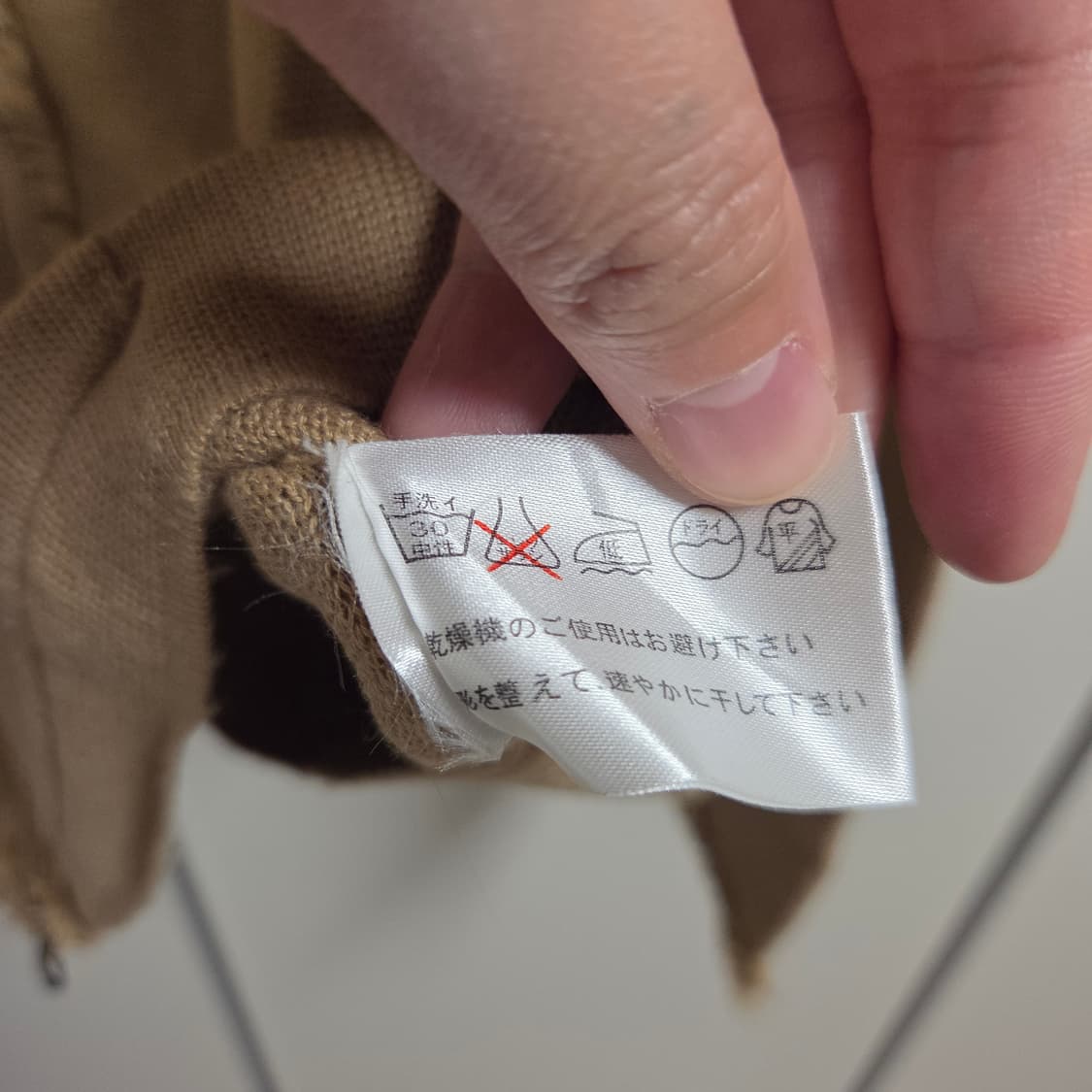 Charm duet 웨스턴 울혼방 니트 집업 M-L 상품이미지7