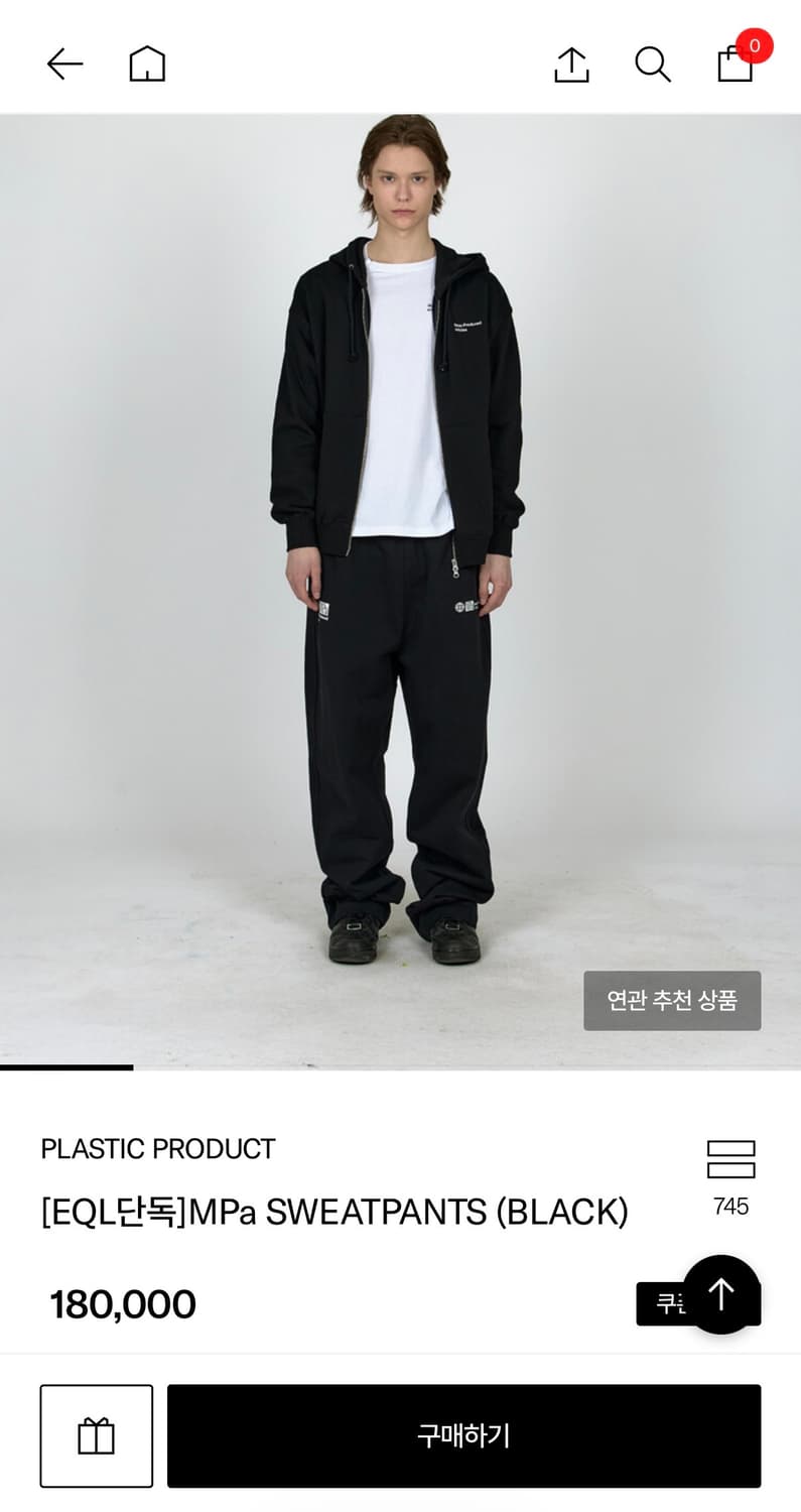 실착 1회 플라스틱 프로덕트 스웻팬츠 s 상품이미지1