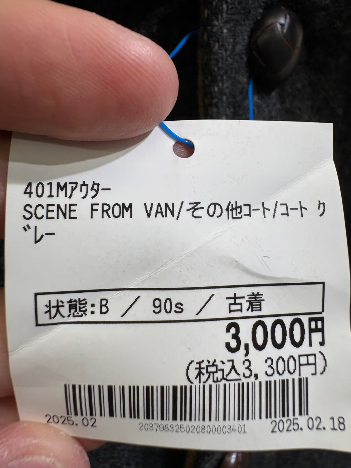 VAN JACKET 코트 상품이미지8