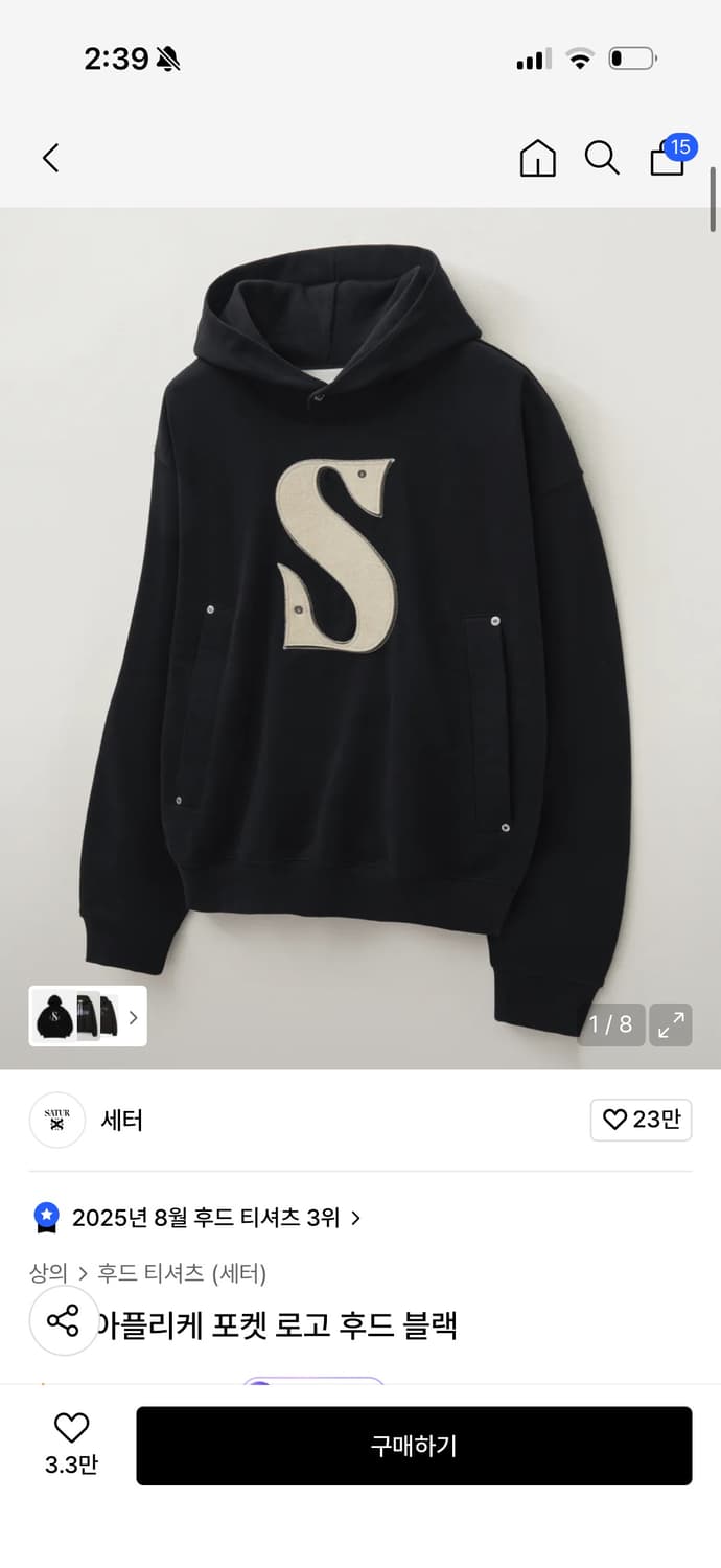 세터 리벳 아플리케 포켓 로고 후드 블랙 S 상품이미지1