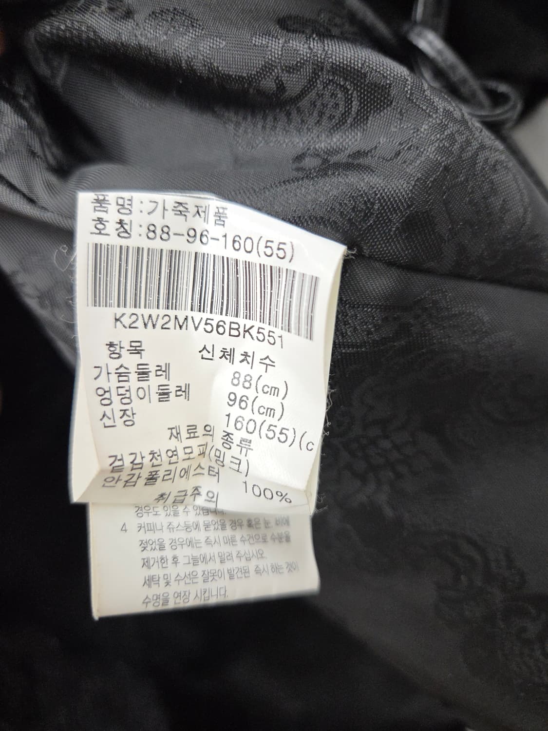 여성 55size 끌레베 밍크 가죽 조끼 베스트 상품이미지5