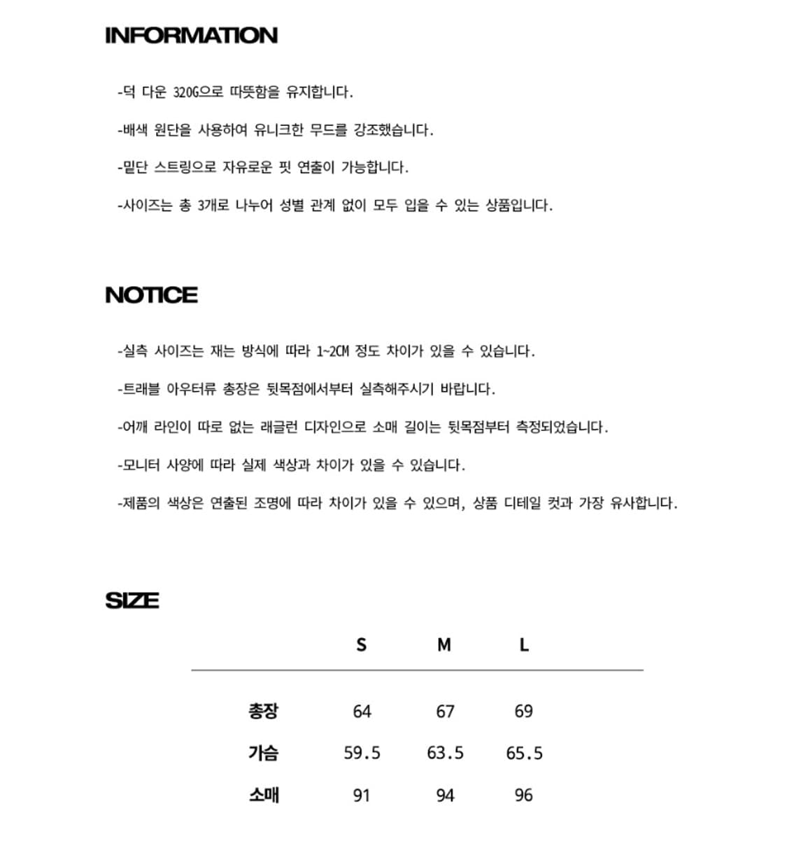 95 S 새제품) 트래블 토널 다운 숏패딩 자켓 브라운 오리털80:20 상품이미지10