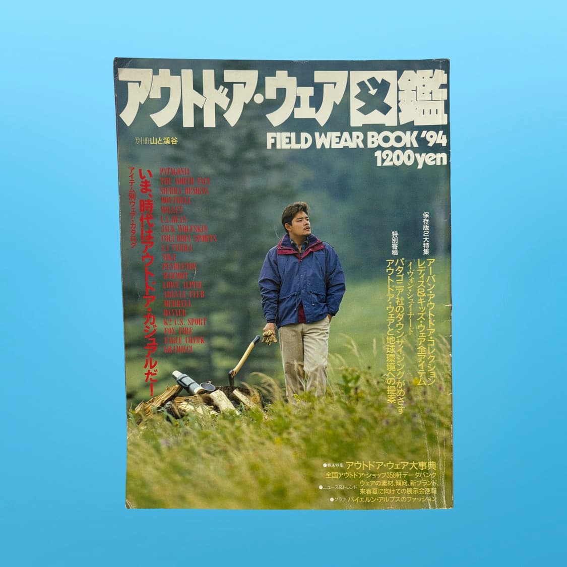 90s 아웃도어웨어 도감 2권 일괄 상품이미지3