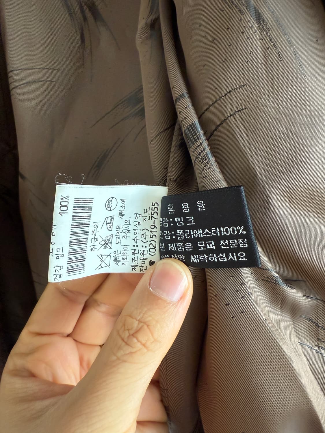 사가밍크(SAGA MINK) 진도 밍크 퍼 자켓 상품이미지7