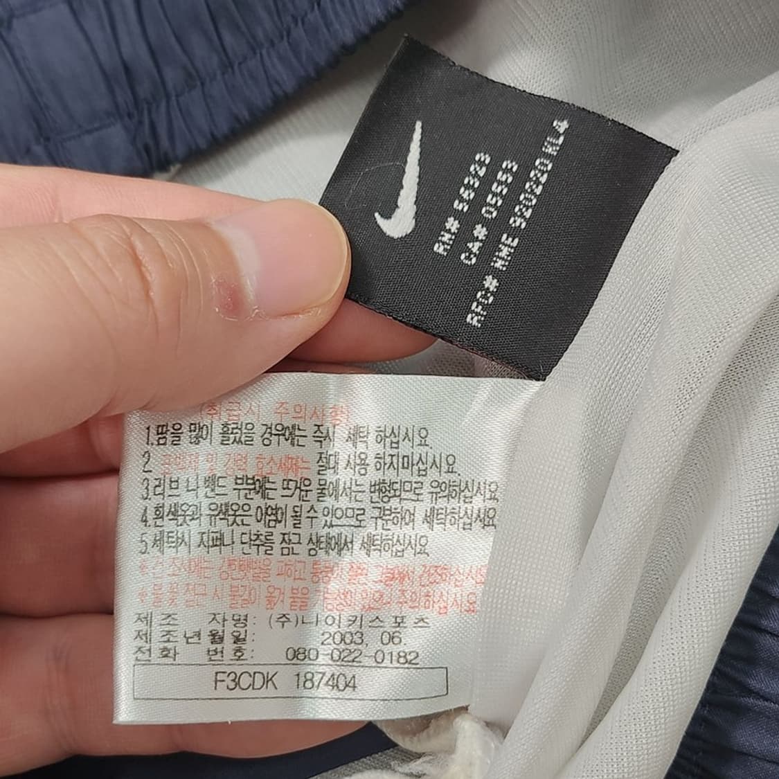 NIKE 올드스쿨 03S 트랙하프팬츠 85 상품이미지5