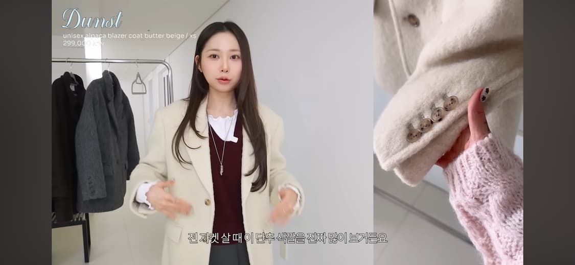 새상품) 던스트 부클 울 자켓 버터 상품이미지4