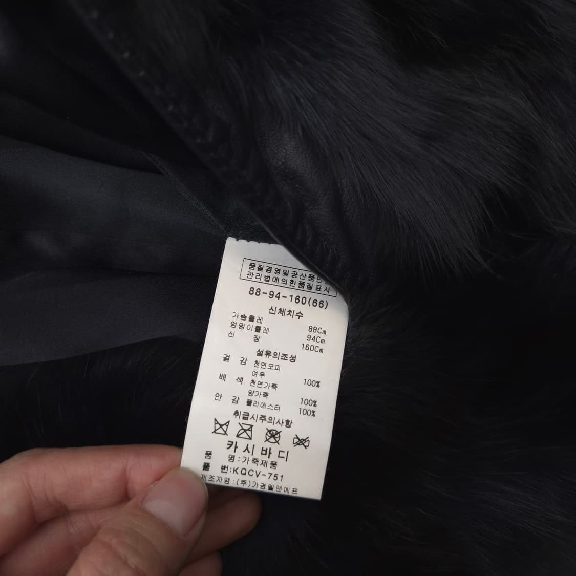 KASI BADY 가죽 퍼 베스트 조끼 상품이미지4