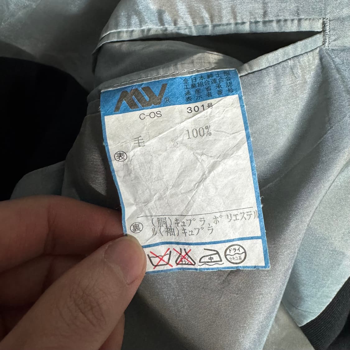 Paul Smith Wool Blazer  상품이미지6