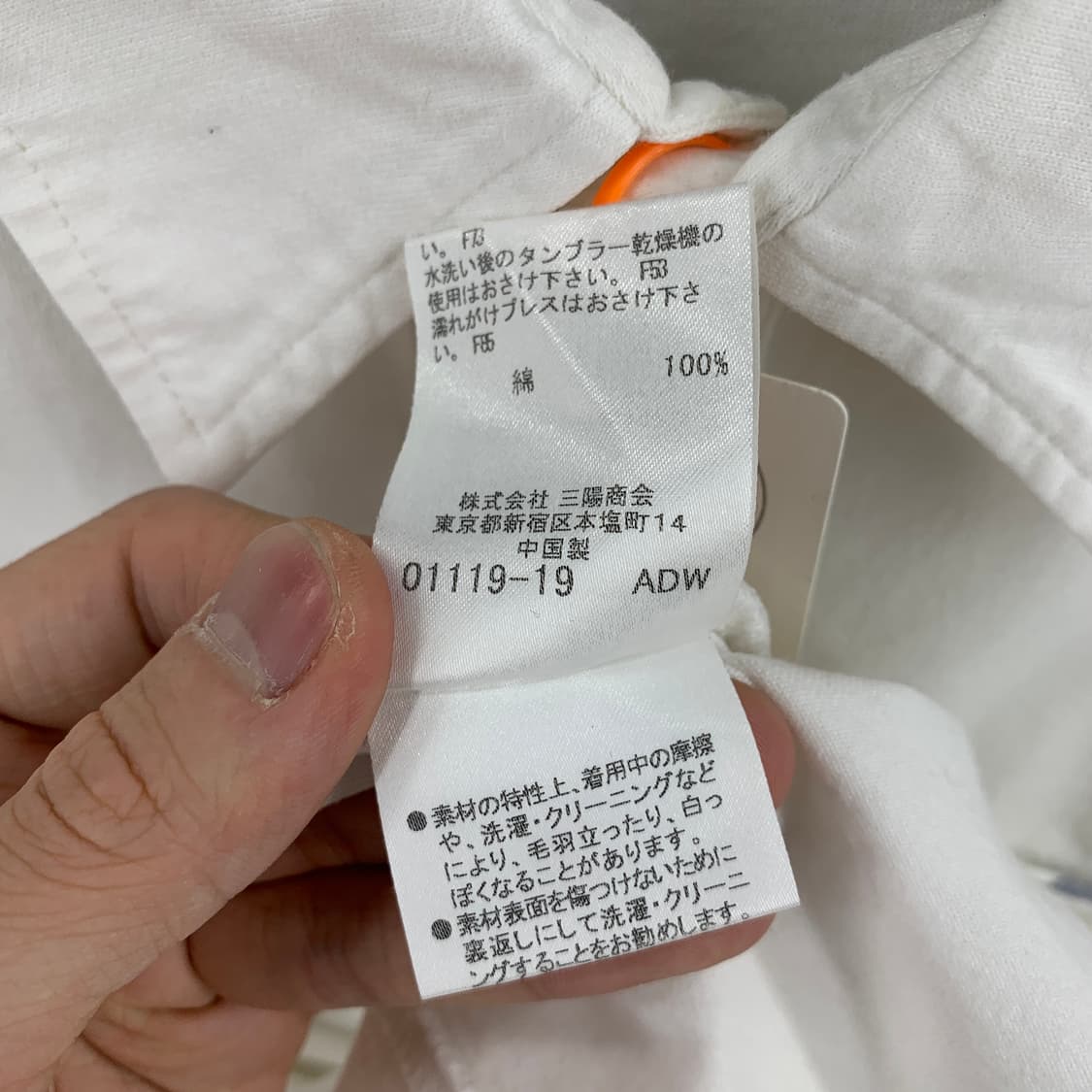 버버리 로고 PK카라티 상품이미지7