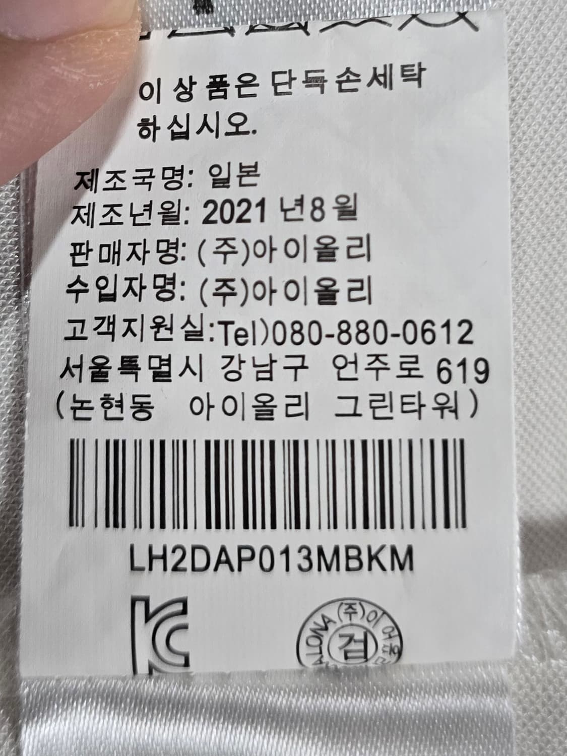 [정품]마크앤로나 여자 골프웨어 반팔카라티
싸이즈 m 상품이미지9