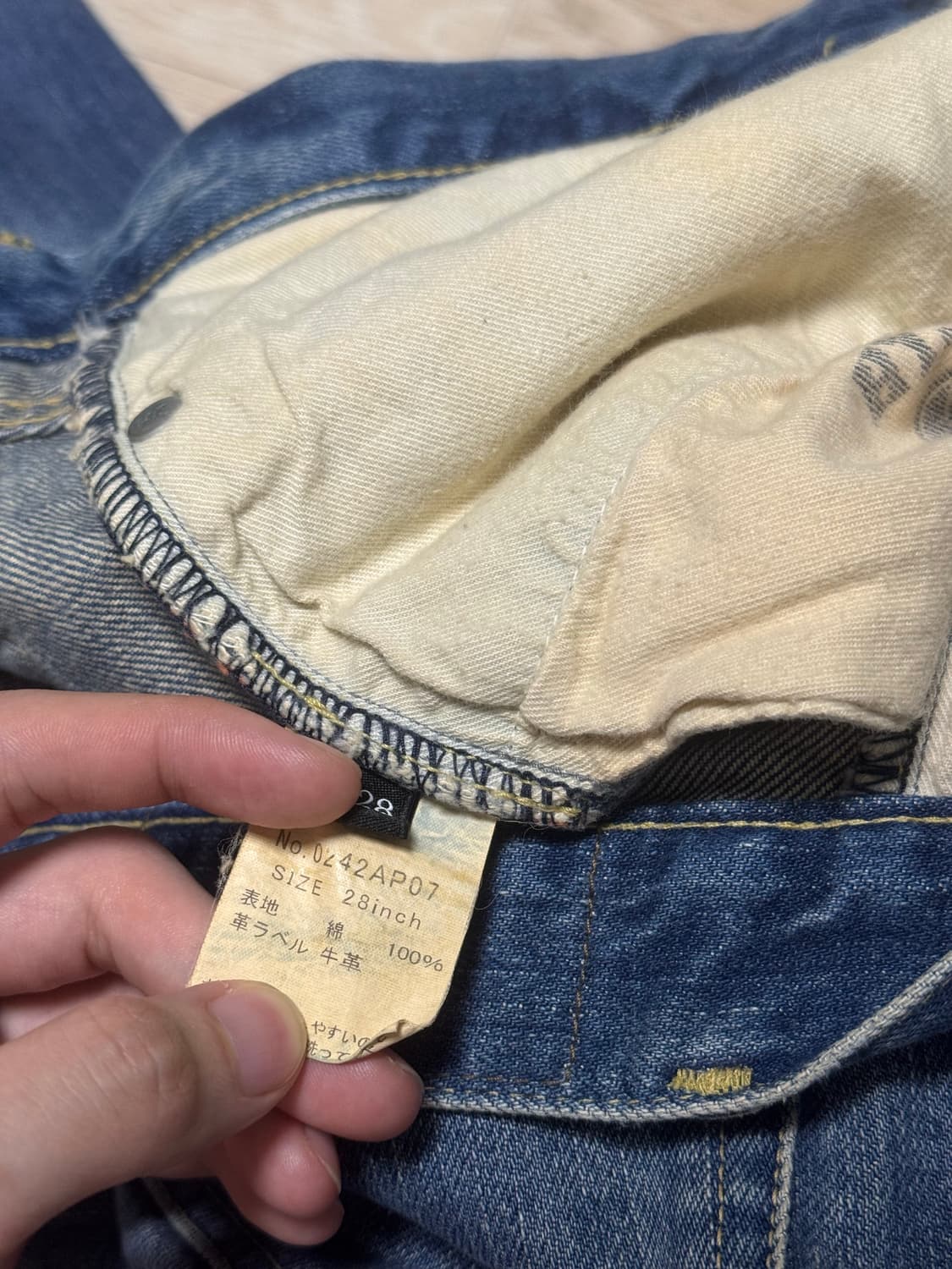 히스테릭글래머 스터드 워싱 데님 진 상품이미지5