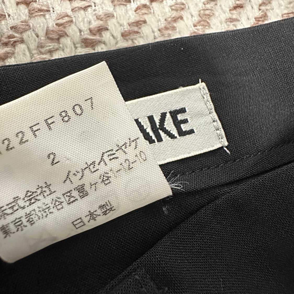 ISSEY MIYAKE japan made wide pants 상품이미지4