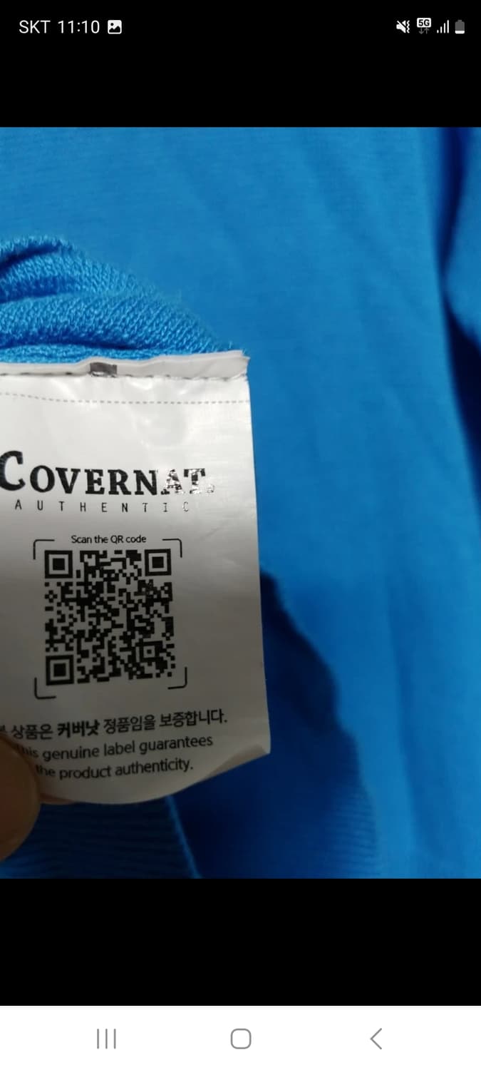 커버낫 우먼 클로버 하트 가디건 상품이미지6