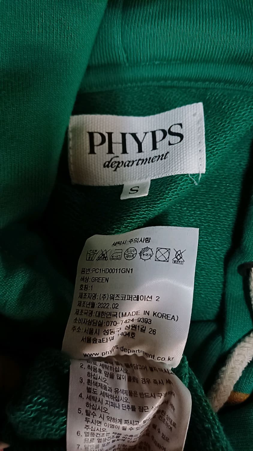 피지컬디파트먼트 오버핏후드 S 여성66 가슴59 기장62 상품이미지4