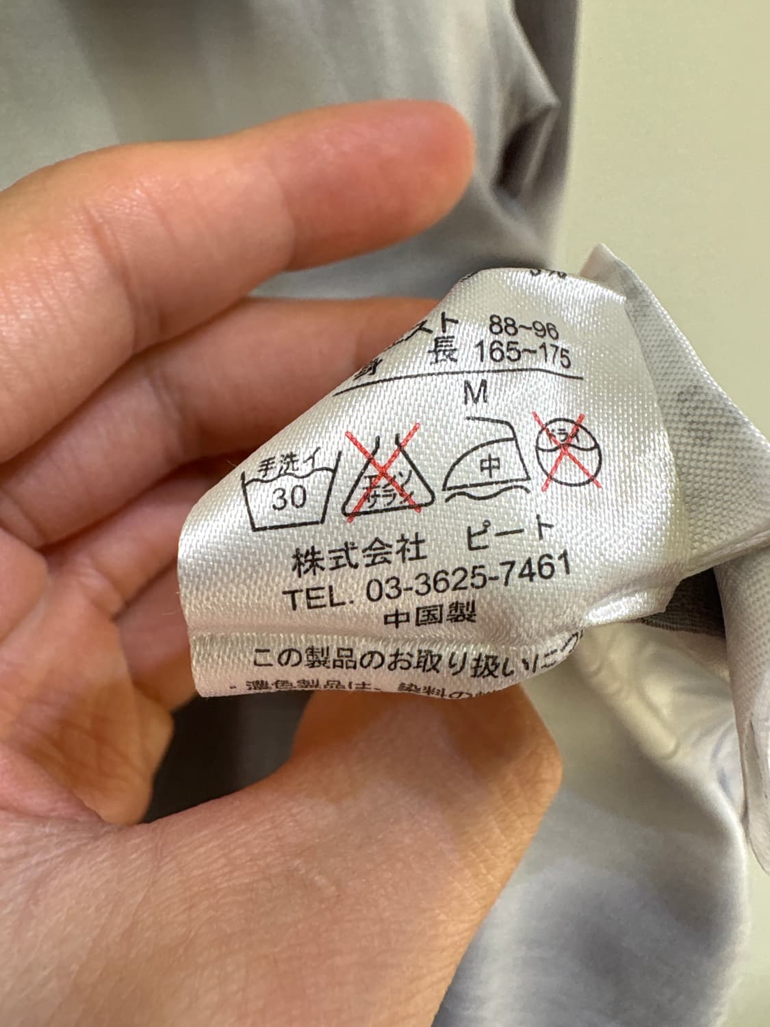 HARE 셔츠 상품이미지8