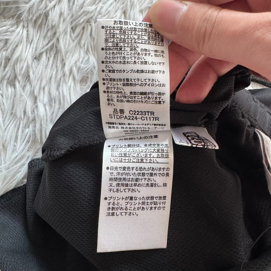 HERO 나의히어로아카데미아 반바지 애니 반바지 새상품 셋업 L 28인치 상품이미지7