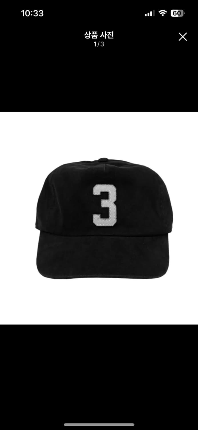 컬렉트피시스 3볼캡 상품이미지1