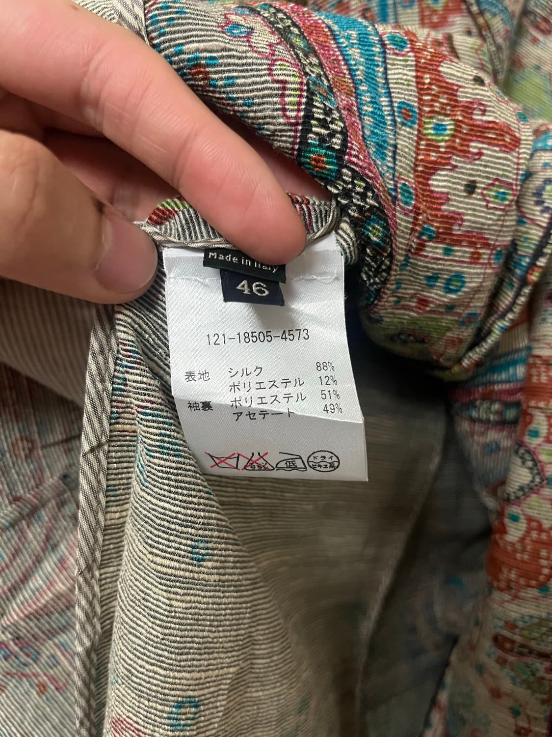 Etro silk coat 상품이미지6