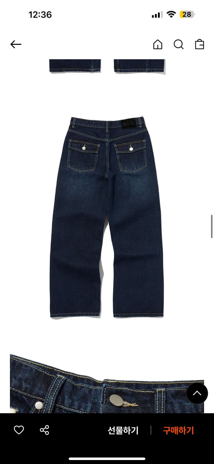 스웨이드 STANDARD CURVED DENIM DARK BLUE 상품이미지5