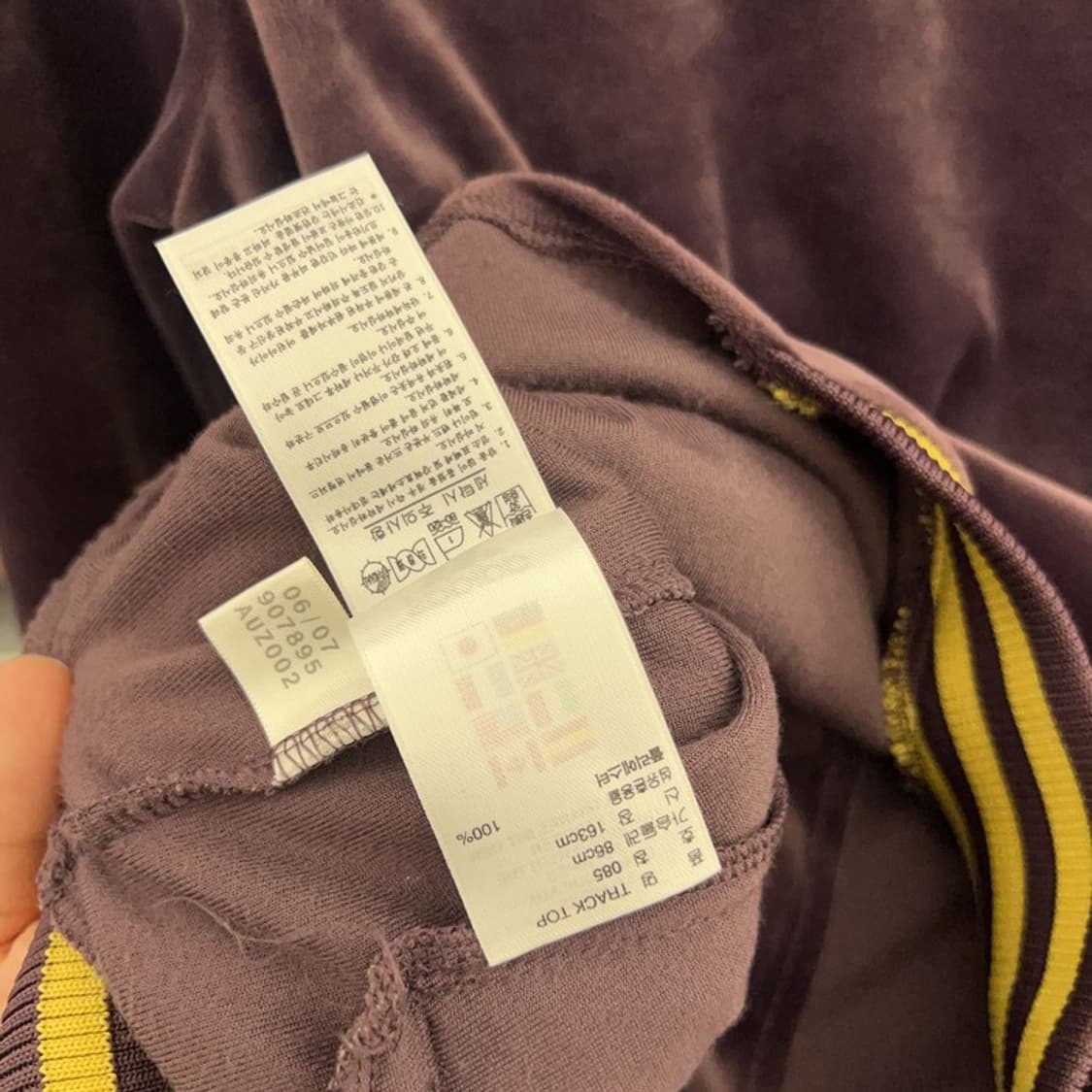 아디다스 올드스쿨 Y2K 퍼플 벨벳져지 집업 85 C04916  상품이미지4