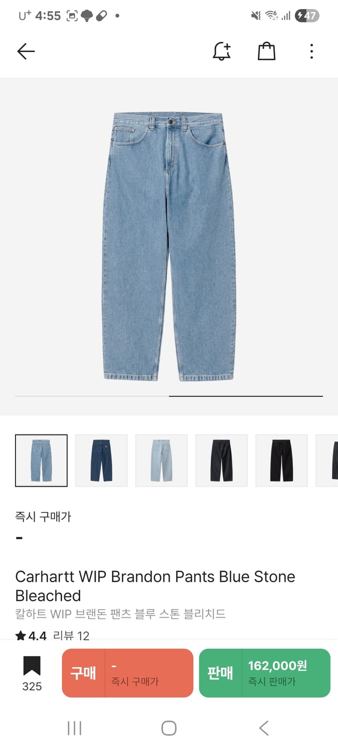 칼하트 WIP M사이즈 상품이미지2