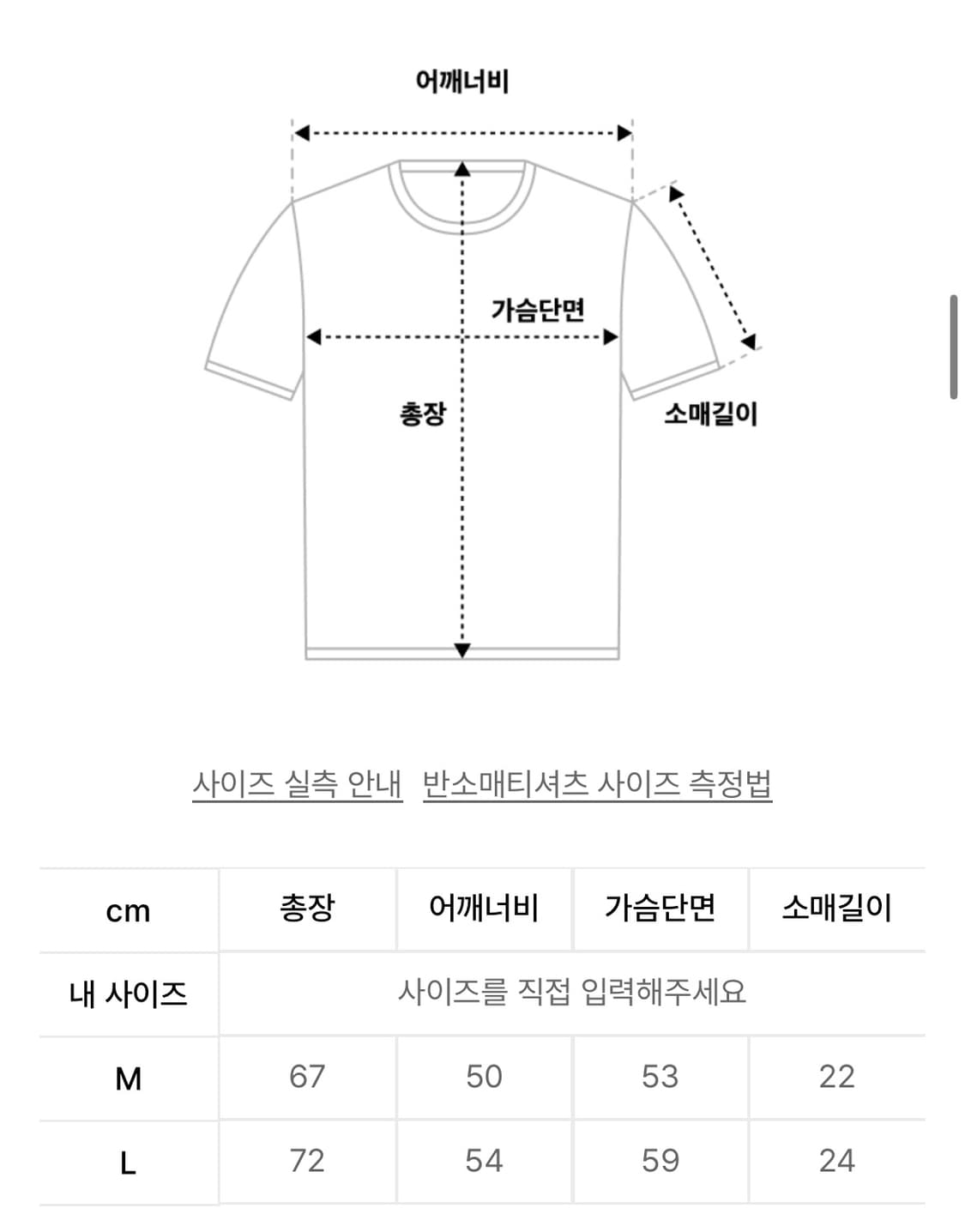 소라노 반팔티 상품이미지2
