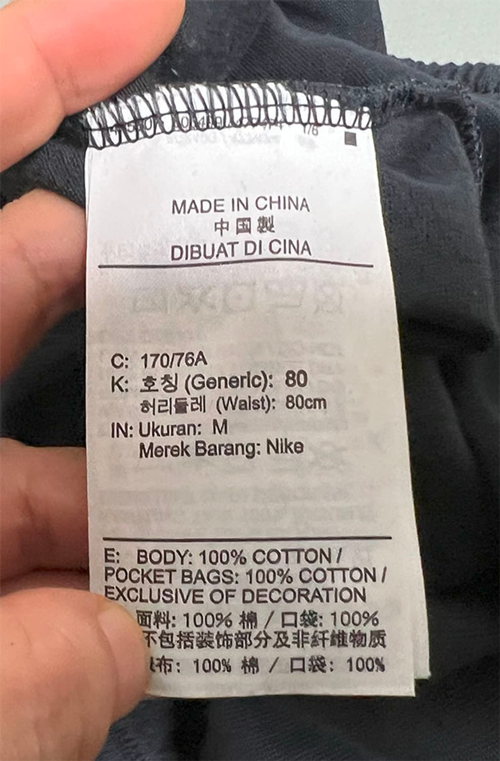 NIKE 나이키 남자 운동복 반바지 트랙팬츠 져지 L 32 상품이미지5