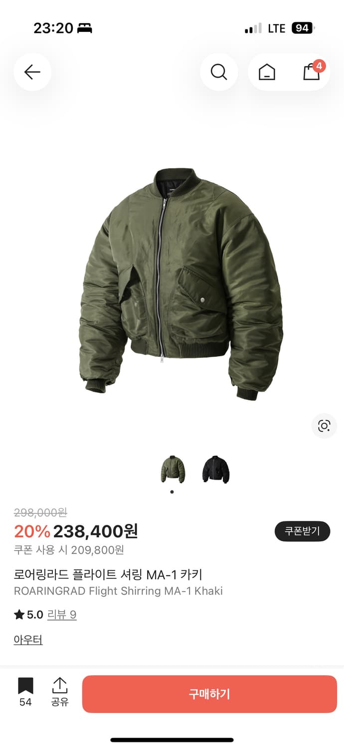 로어링라드 마원 ma-1 상품이미지1