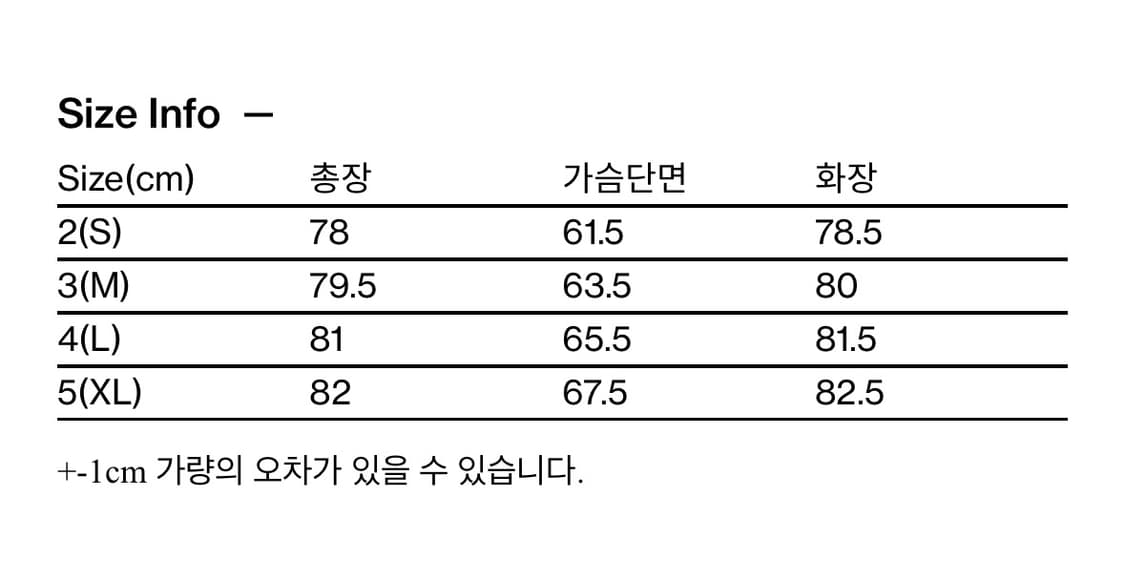 해칭룸 쉘 파카 4 상품이미지3