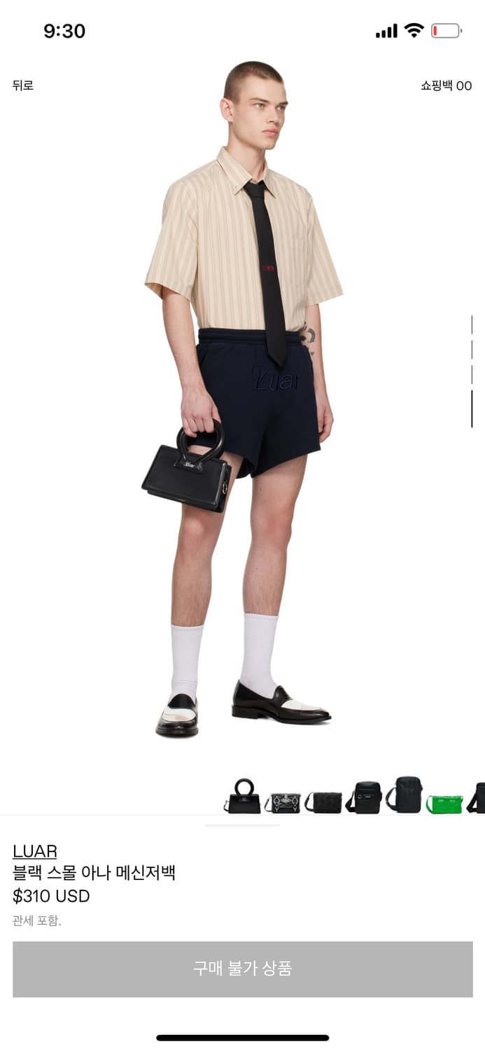 Luar small ana bag black / 루아 스몰 아나백 블랙 상품이미지3