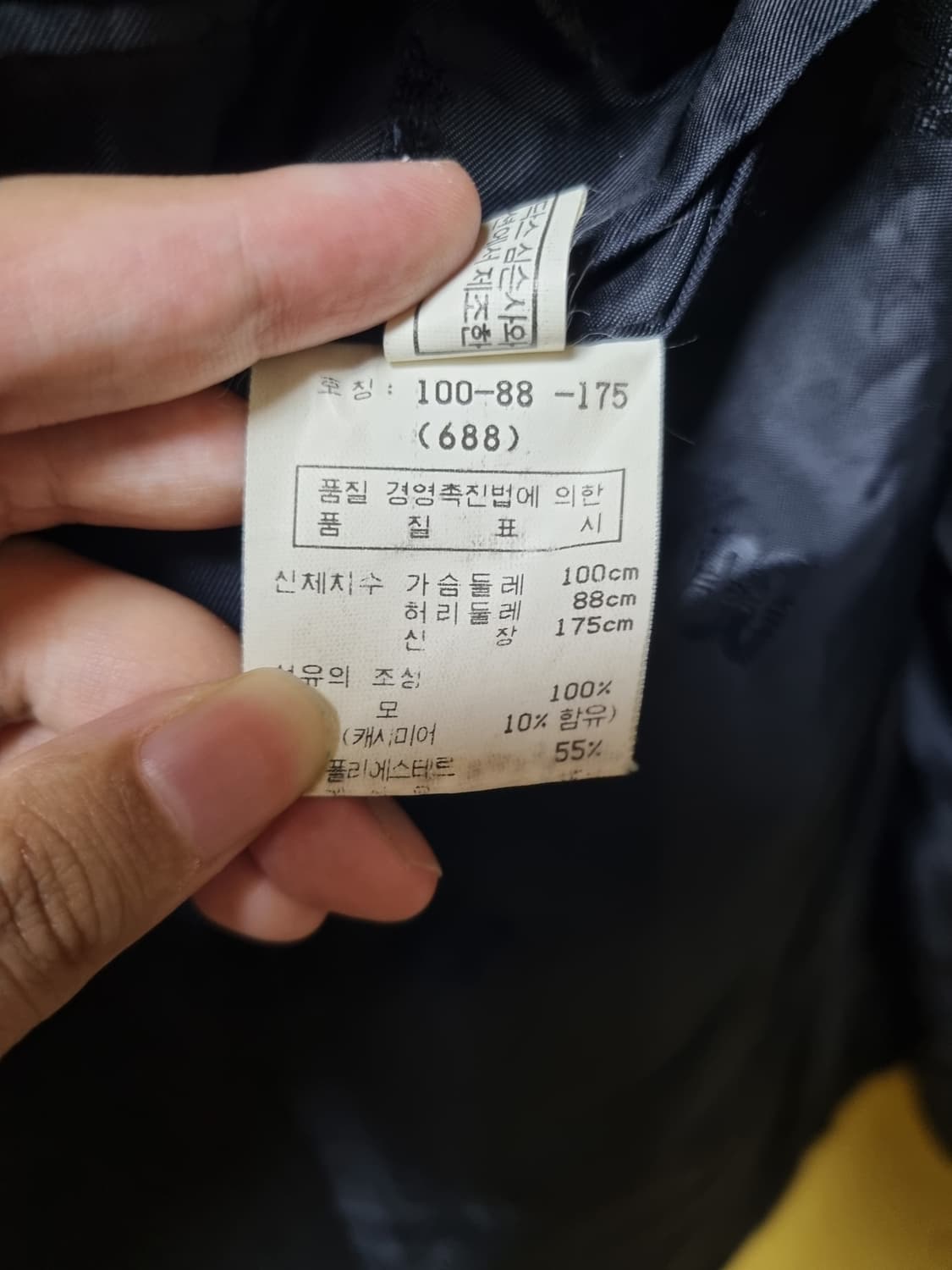 닥스 울 자켓 블레이저 105 상품이미지3