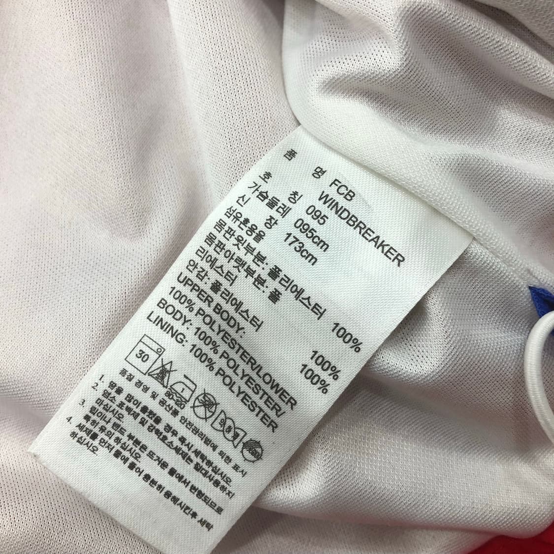 아디다스 바이에른 뮌헨 바람막이 자켓 상품이미지7