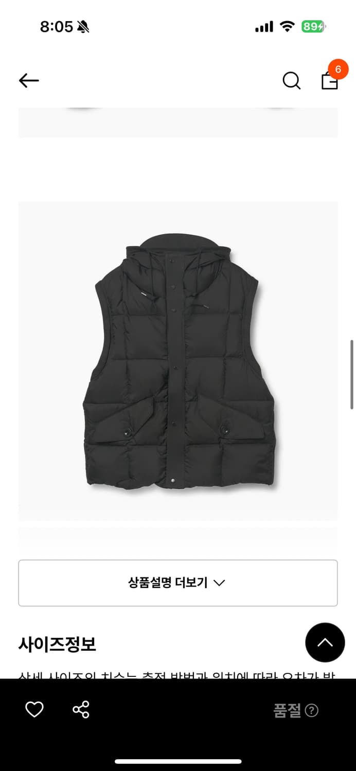 텐씨 허리케인 콤보 다운 아노락 블랙 50사즈 상품이미지5