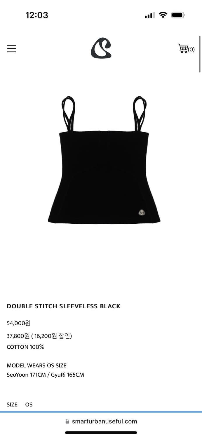 스마트어반유즈풀 더블 스티치 슬리브리스 블랙 코이세이오 상품이미지1