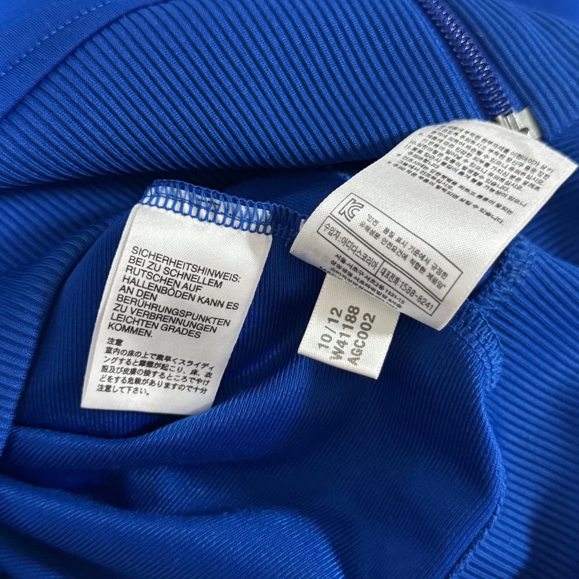 아디다스 파이어버드 블루 져지 상품이미지6