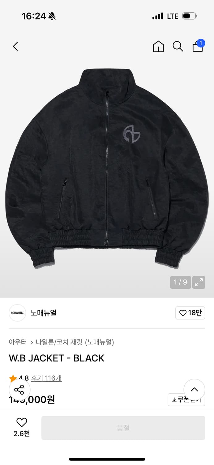 노매뉴얼 코치자켓 L 상품이미지2