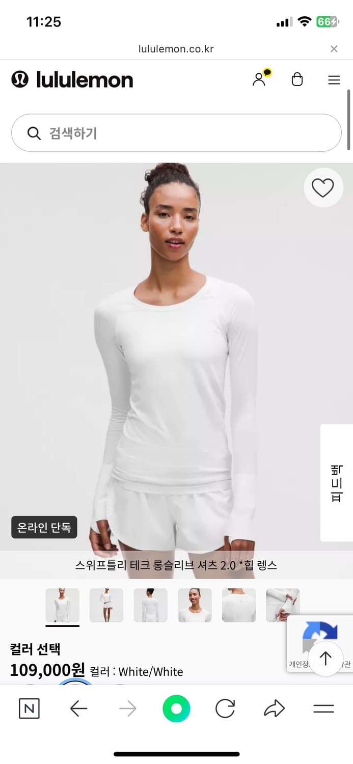 lululemon swiftly tech longsleeve 상품이미지1